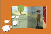آلات الموسيقى الشرقيّة